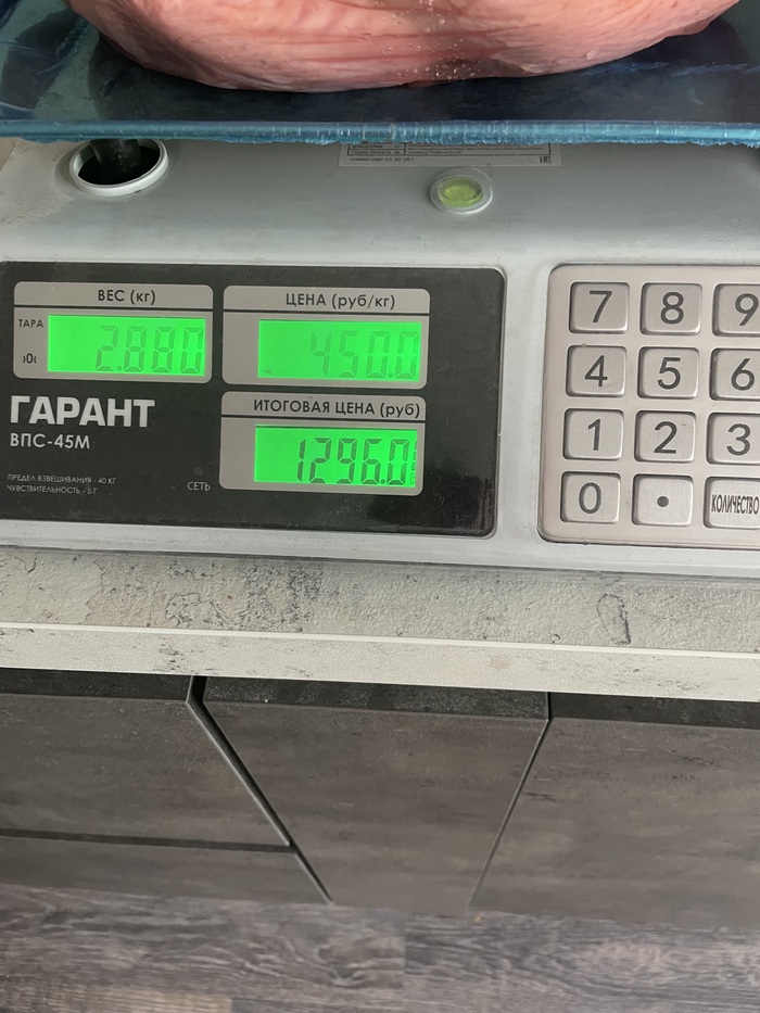 А это осенняя