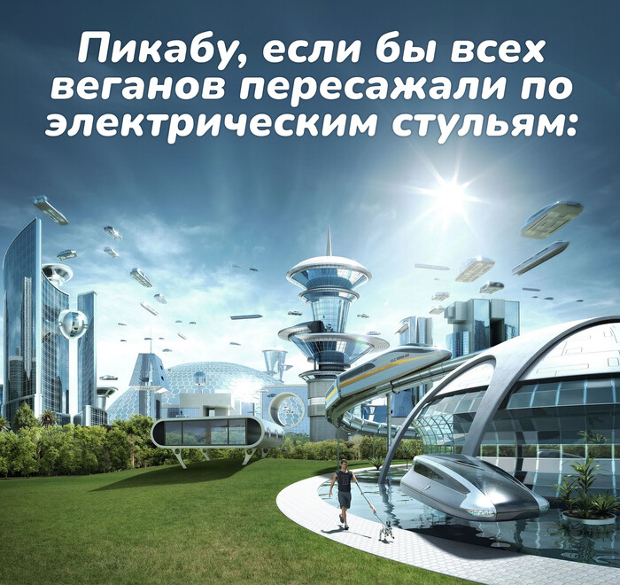 Настоящая причина всех бед