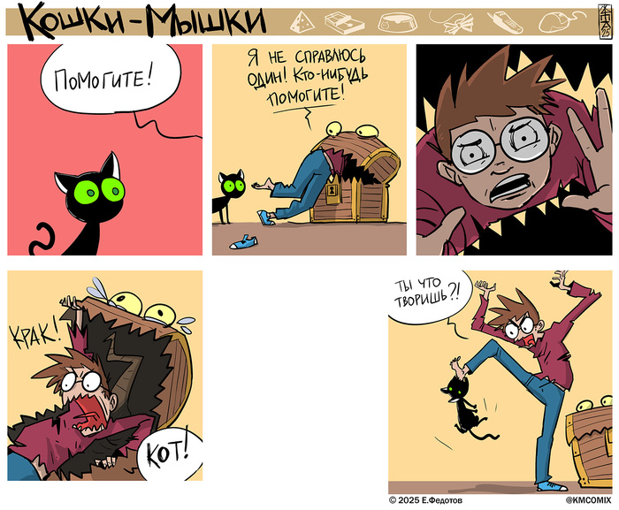 Мимическое