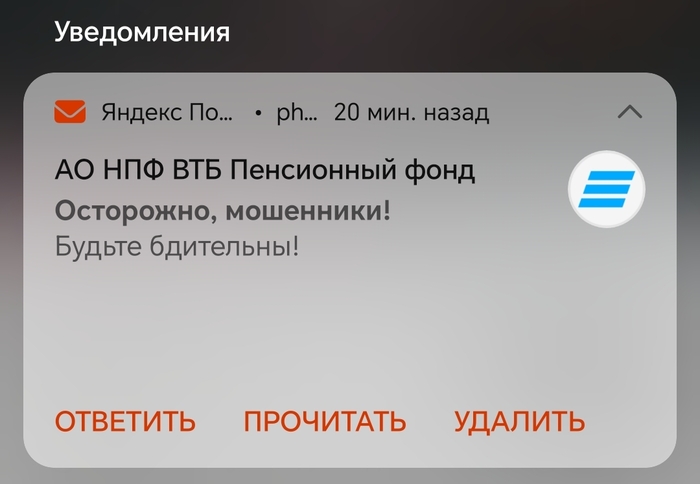 Неужели это правда?