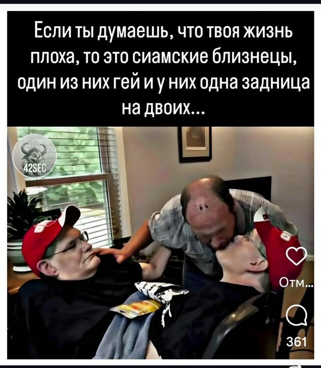 Близнецам тяжко