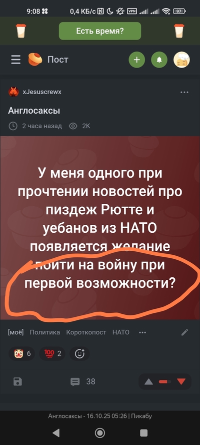 Иллюстрация к комментарию