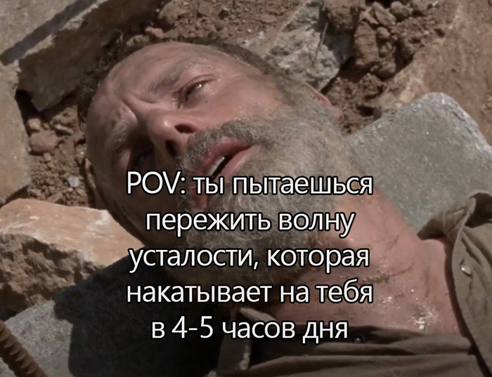 У меня всегда так