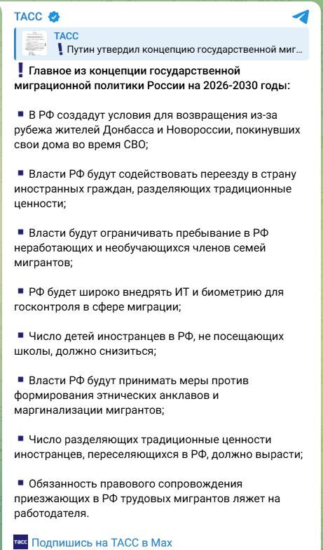 Это не Мефодий придумал, так в источнике написали.