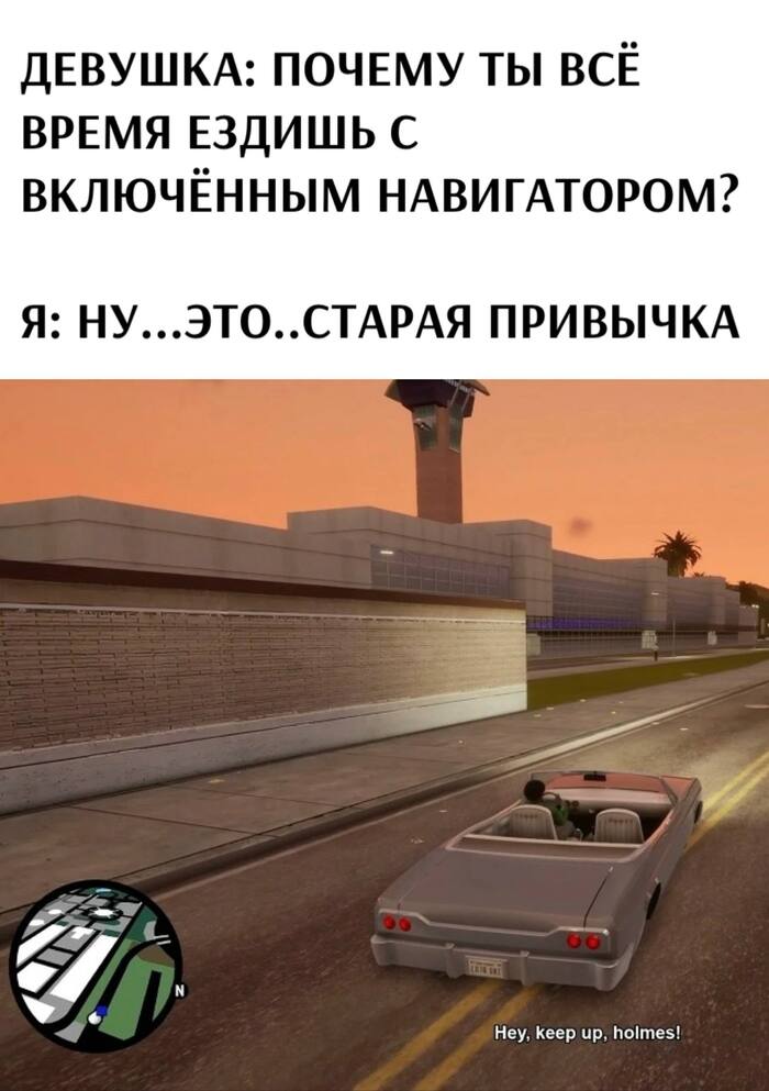Без мини-карты уже не то