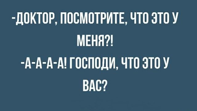 Ответ на пост «Продолжаем воскрешать жанр анекдотов»