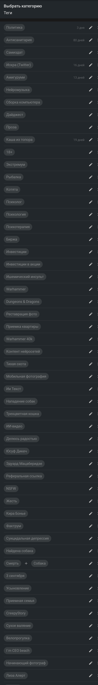 ����������� � �����������