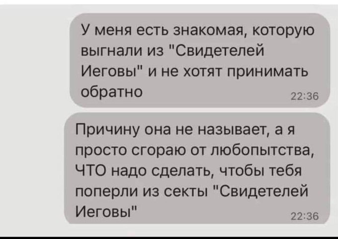 Высшая степень