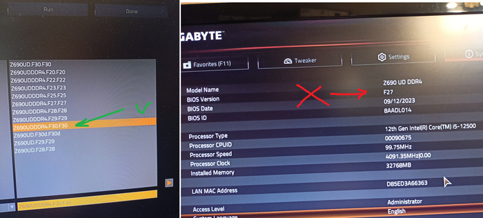Z690 UD DDR4 (rev. 1.0) биос обновить