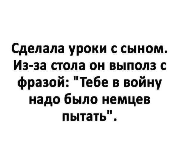 Не как иначе или...?