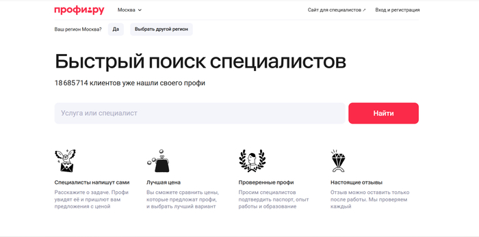  <a href="https://pikabu.ru/story/gde_nayti_dizaynera_interera_i_arkhitektora_v_2025_godu__top20_saytov_i_servisov_dlya_poiska_professionalov_13298423?u=http%3A%2F%2FPROFI.RU%2F&t=PROFI.RU&h=d9d166beb1bf35beb29f393ad434aabeeea0680e" title="http://PROFI.RU/" target="_blank" rel="nofollow noopener">PROFI.RU</a>   ,     