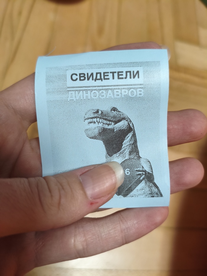 Ответ на пост «Высшая степень»