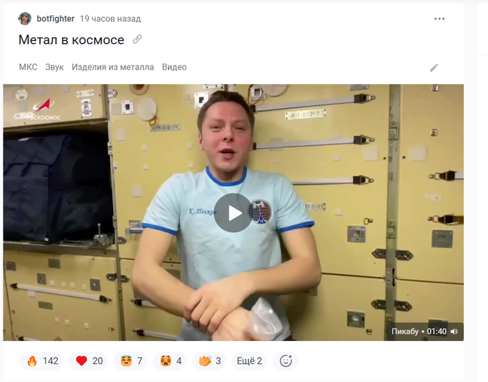 ���� �� �����, ������� ������