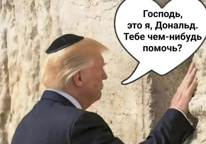 Миротворец