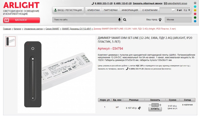    (12-24, 8)      6,5  ...     :)