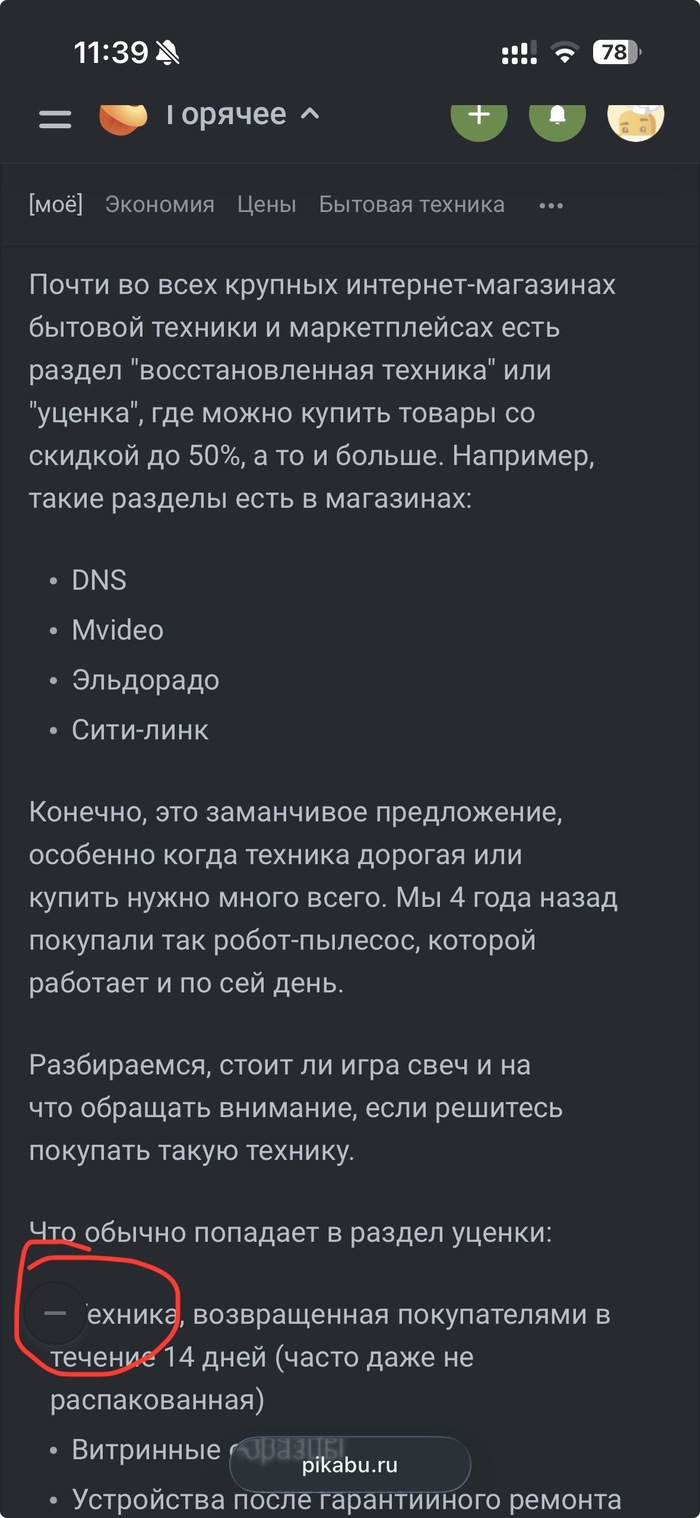 �� ��� ���! ������ ��! 