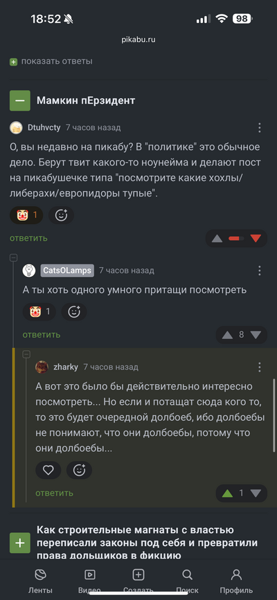 ����������� � �����������