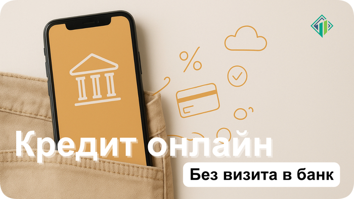  ,      :  ,    () | Banki Lab