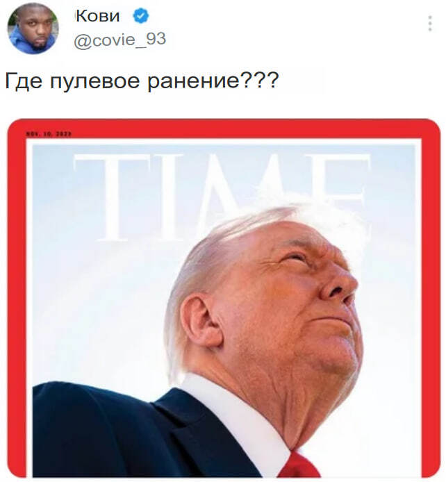 Пластика, двойник, старое фото?