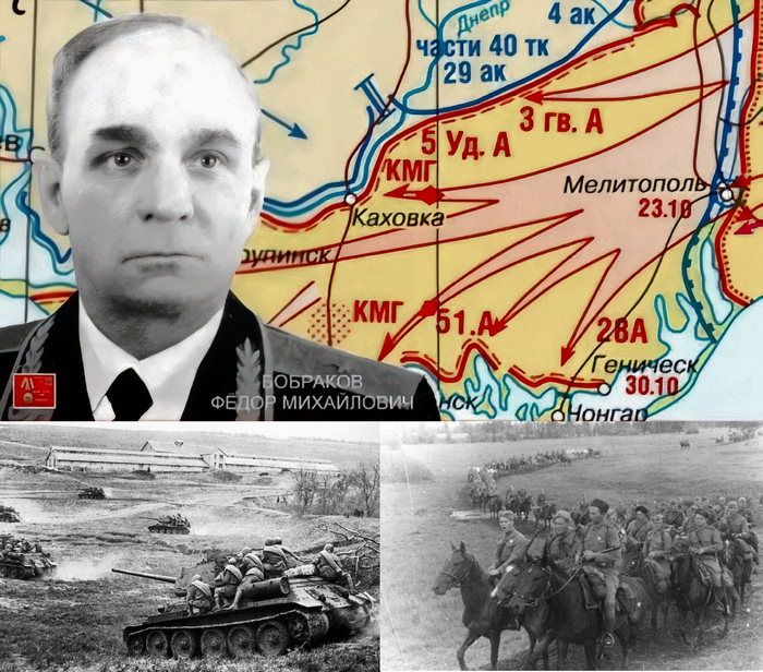 Освобождение Каховки: Ключевой этап Мелитопольской наступательной операции