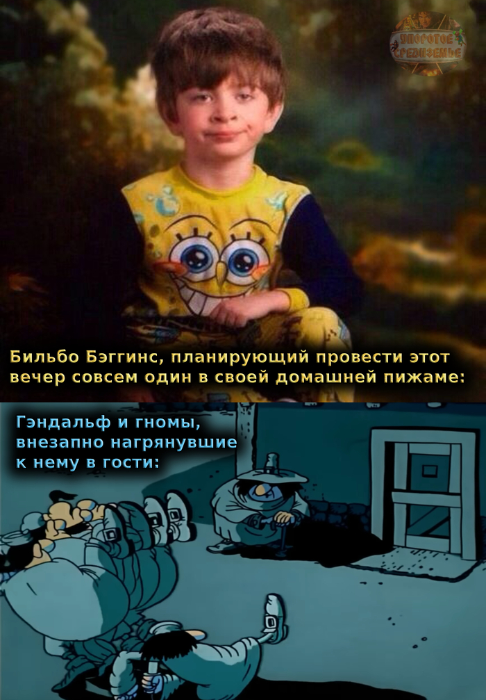 Бильбо в любимой пижаме и гномы пираты