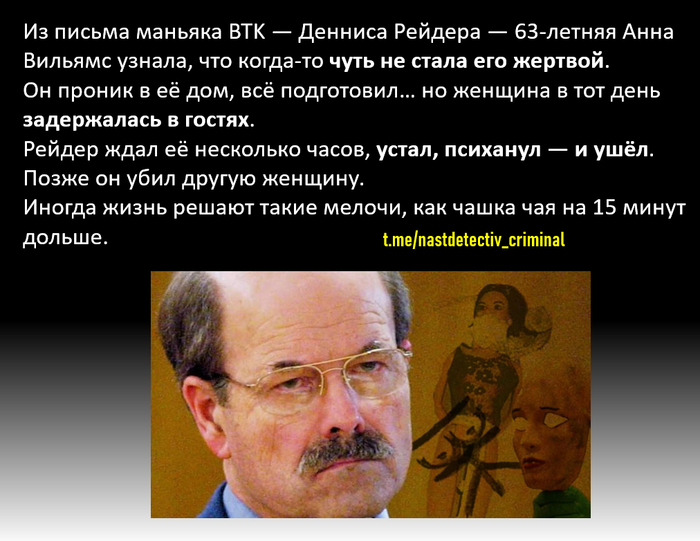 Она просто задержалась у подруги — и это спасло ей жизнь