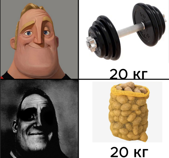 Одно удобно поднимать, другое нет