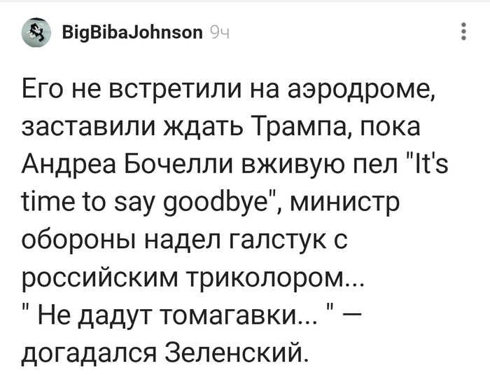 Догадался наконец-то...