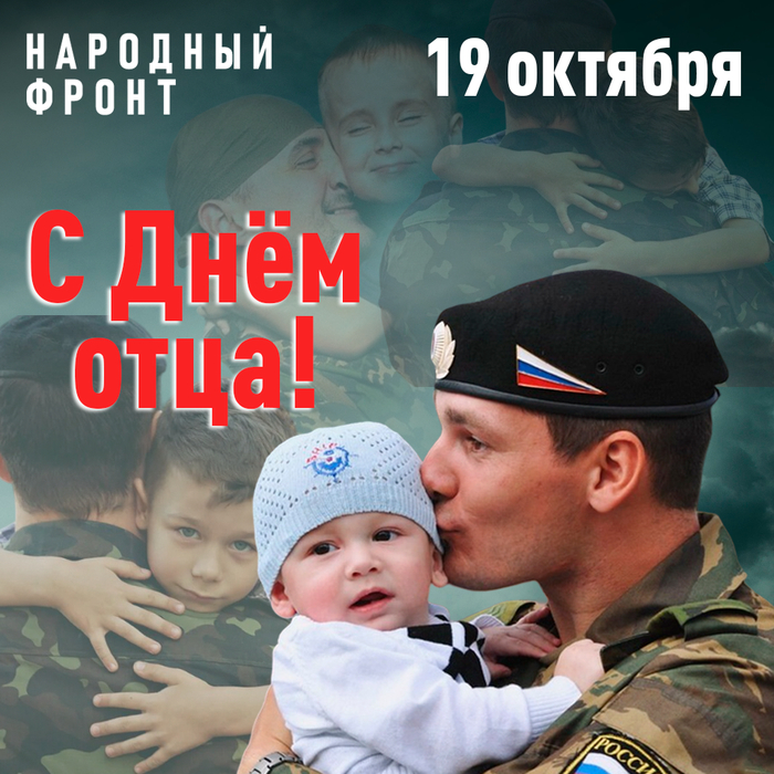 Источник : официальное сообщество Вконтакте Народного фронта Чукотки <!--noindex--><a href="https://pikabu.ru/story/papa__yeto_pervyiy_geroy_dlya_kazhdogo_rebyonka_13304116?u=https%3A%2F%2Fvk.com%2Fwall-120287745_2210&t=https%3A%2F%2Fvk.com%2Fwall-120287745_2210&h=4ece55ac5ba284e224acce404a1efabb62799541" title="https://vk.com/wall-120287745_2210" target="_blank" rel="nofollow noopener">https://vk.com/wall-120287745_2210</a><!--/noindex-->