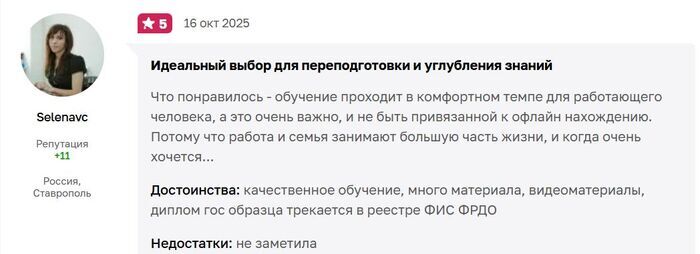 &#x2B50;&#x2B50;&#x2B50;&#x2B50;&#x2B50;