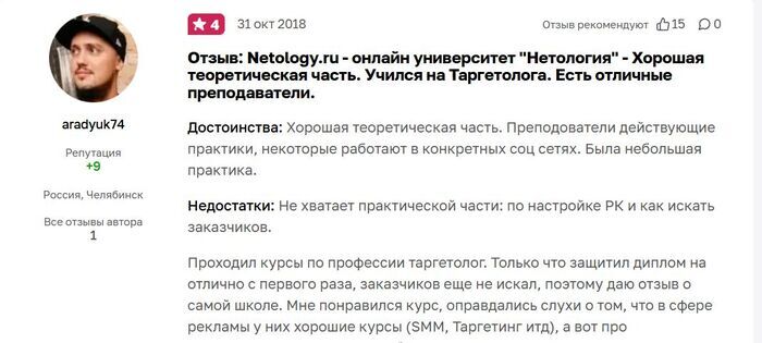 &#x2B50;&#x2B50;&#x2B50;&#x2B50;