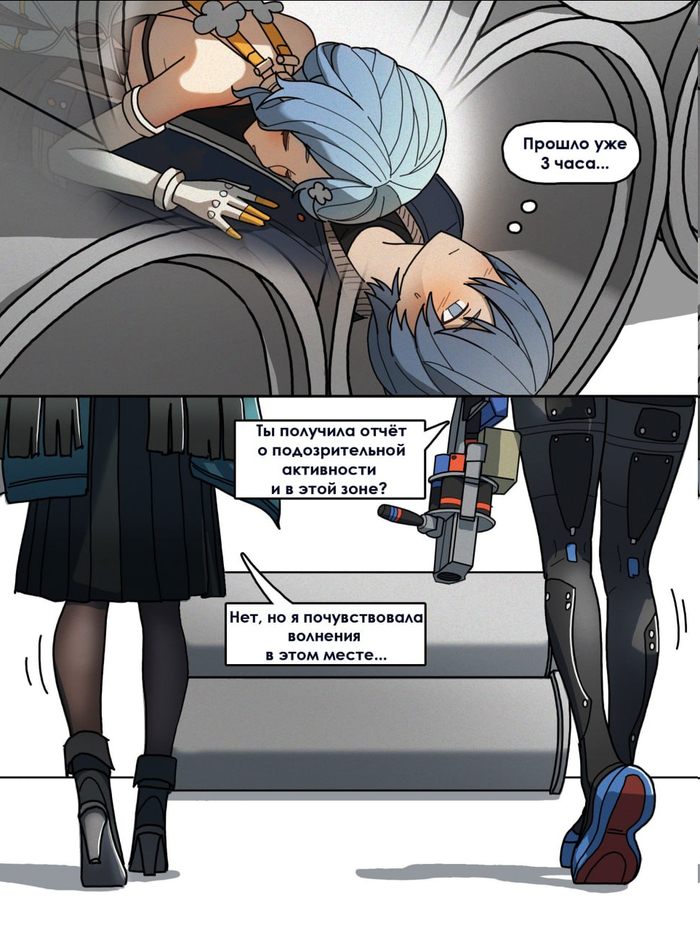 Волнения в Силе чувствую я