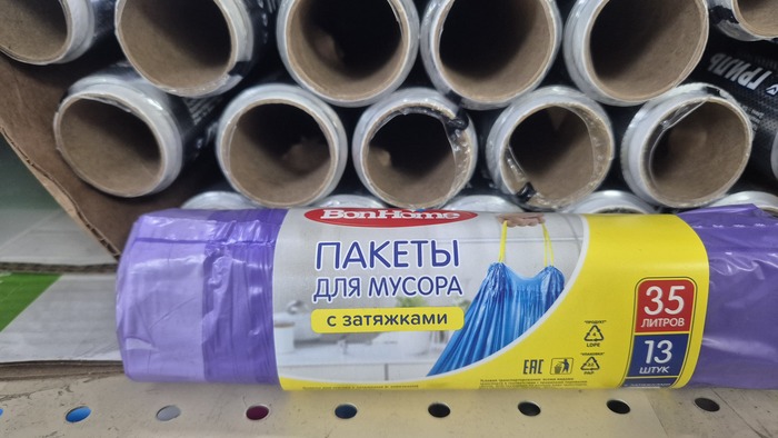 Шрикнфляция добралась и сюда