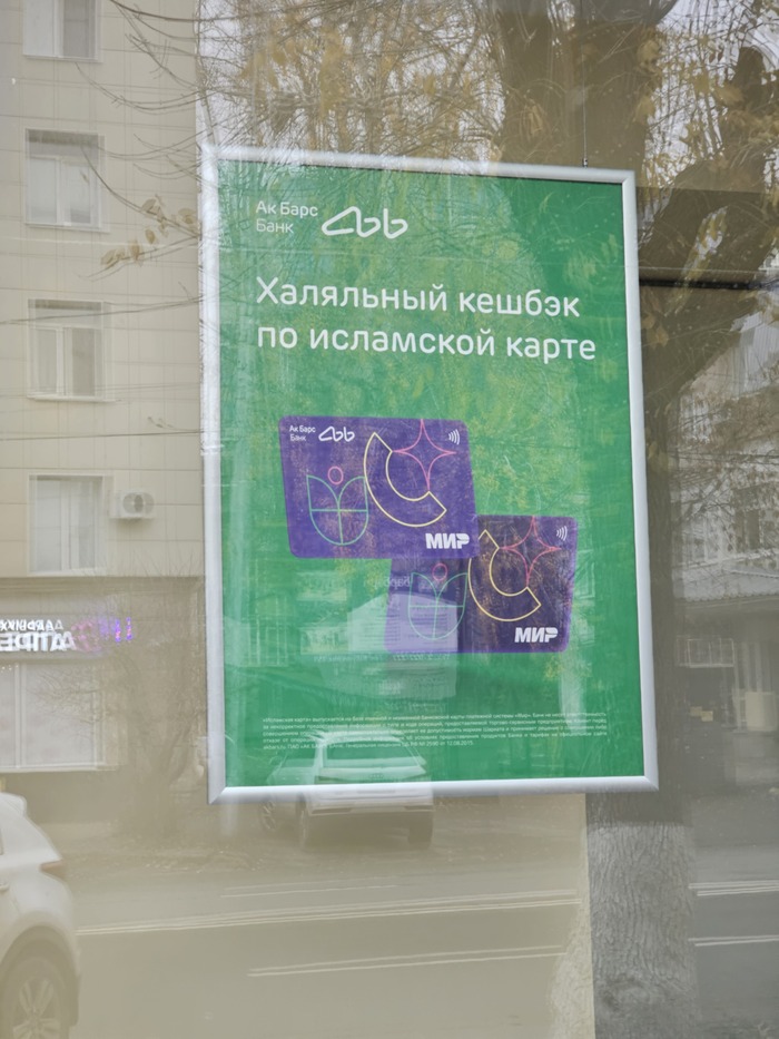 � ��� �� �������� ������?