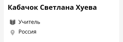 Иллюстрация к комментарию