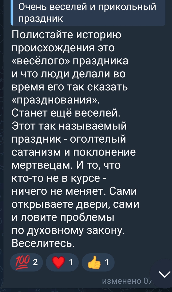 Карательная Советская психиатрия... Прости нас!