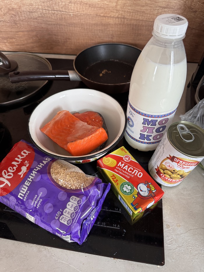 Решил приготовить обед. Было.