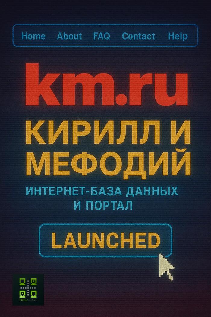 &#x1F5D3; 20.10.1998     [_]