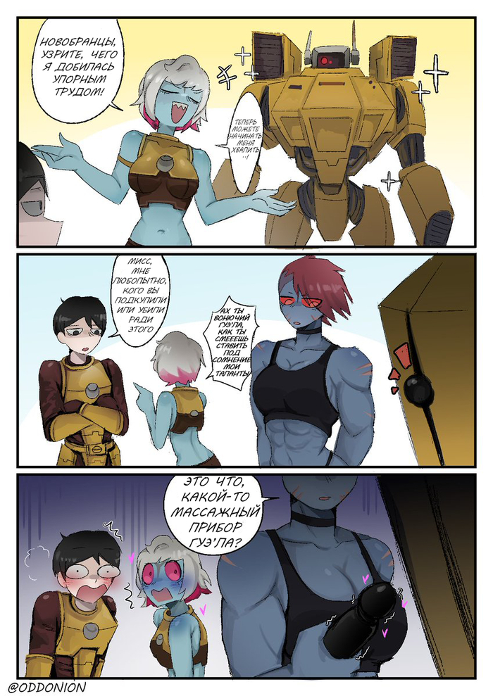 Человеческие технологии