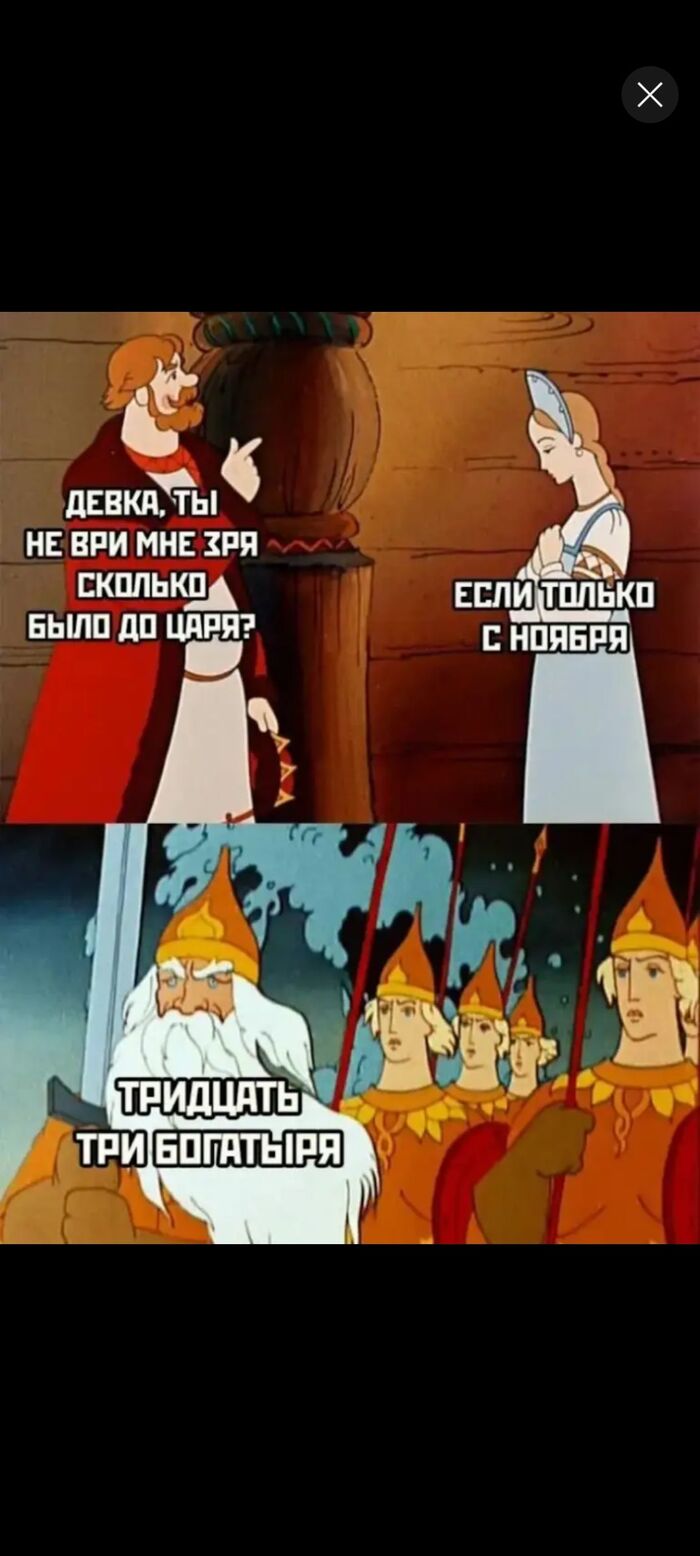 Прекрасная