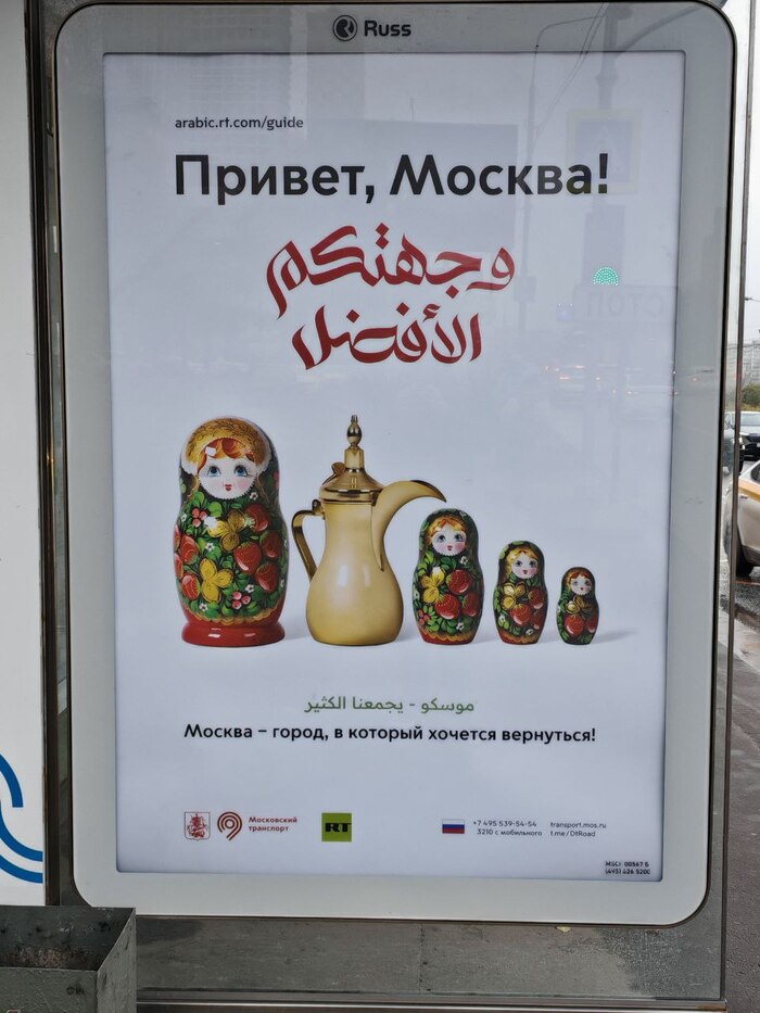 Не перебор?