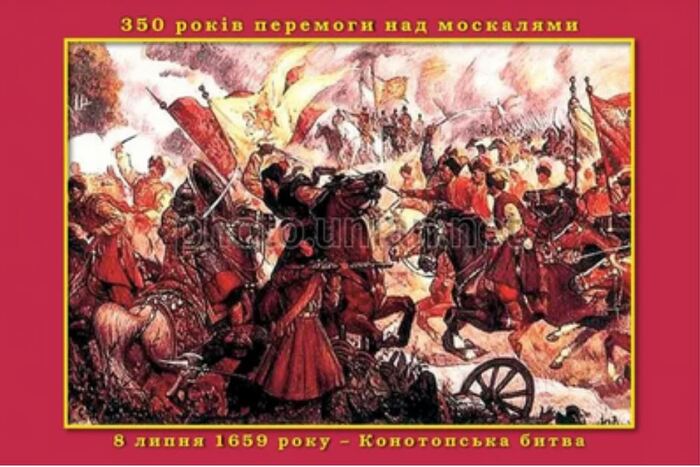 Да-а, бандеродебилизм - это точно диагноз... :(