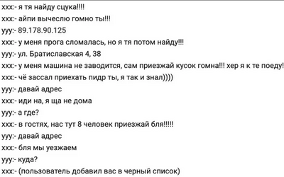 ����������� � �����������