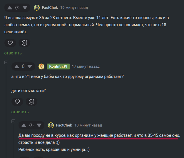 <a href="https://pikabu.ru/story/prodolzhenie_posta_znakomstva_35_vzglyad_psikhologa_13309492?u=https%3A%2F%2Fpikabu.ru%2Fstory%2Fotvet_na_post_znakomstva_35_vzglyad_psikhologa_13299155%3Fcid%3D370730581&t=%23comment_370730581&h=74e1b538606f621a9afea45ea202efbbbe2d565f" title="https://pikabu.ru/story/otvet_na_post_znakomstva_35_vzglyad_psikhologa_13299155?cid=370730581" target="_blank" rel="noopener">#comment_370730581</a>