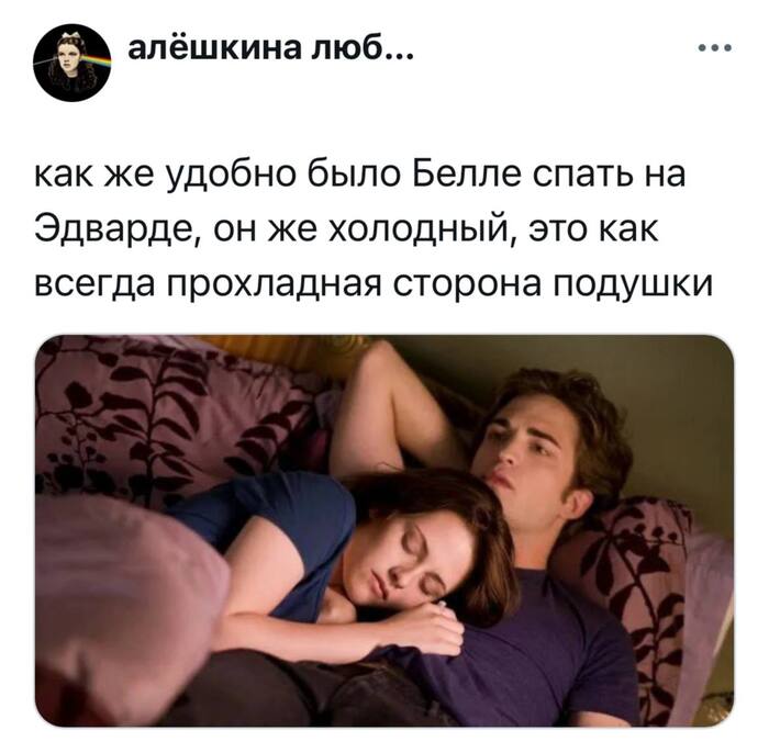 Холодный и твердый как камень - она мазохистка