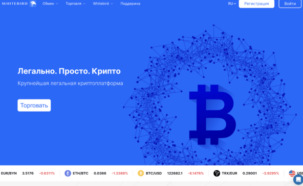 Как вывести крипту на карту? - 20.10.25 18:20 0