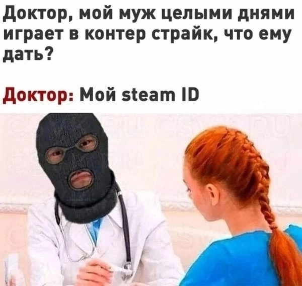 #мем@ilovecs_ru #iLoveCS#CS #CS16 #CounterStrike #Мужикипоймут