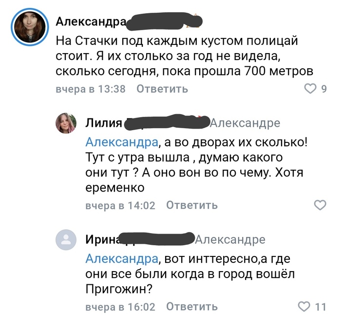 Ответ на пост «Благодать сошла на Ростов в виде приезда патриарха Кирилла»