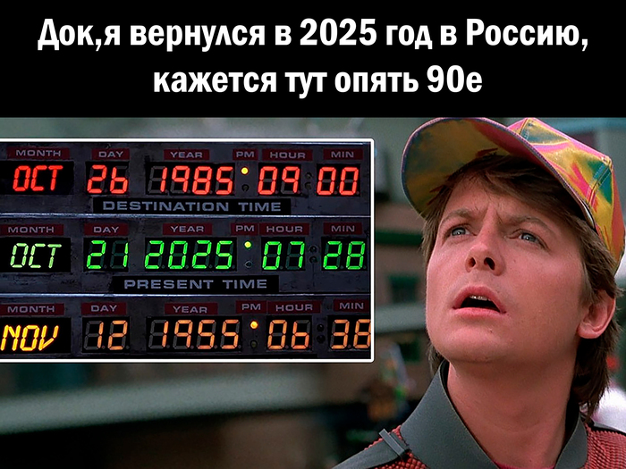 надо кстати пересмотреть как-нибудь этот фильмец заново