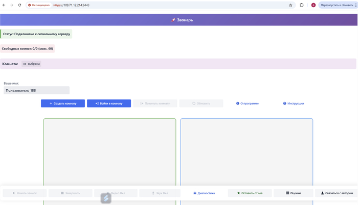 Главная и она же единственная страница